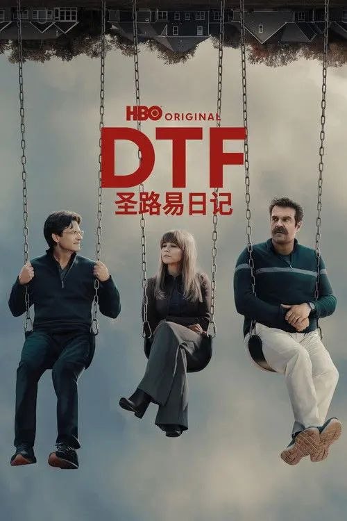 DTF圣路易日记 第一季 (2026) 4K HDR & Dv 全集 内封简繁英字幕