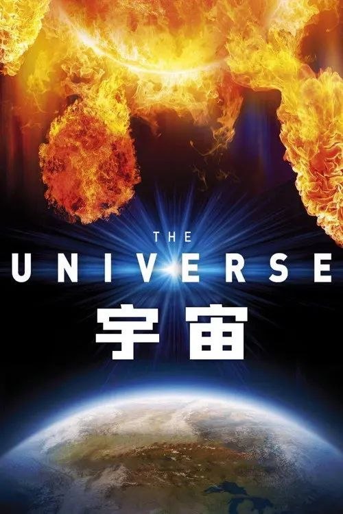【原盘】宇宙 9季全 1080P REMUX 内封简/繁英双语字幕