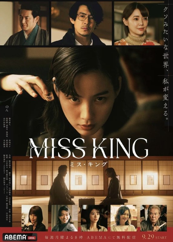 王将英雌 (2025) 1080P 全集 内封简中字幕