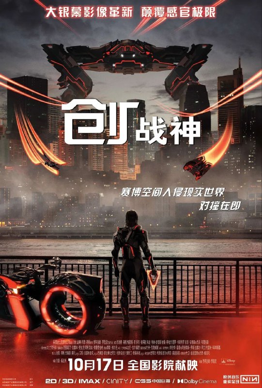 创：战神 (2025) 4K HDR & Dv 内封简中字幕