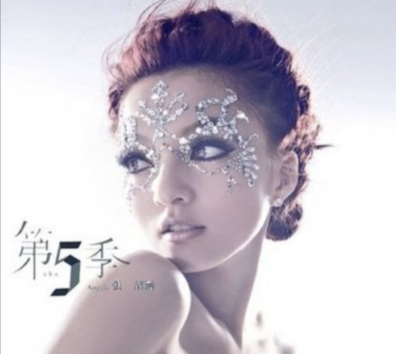 张韶涵 - 2009年专辑 - 第5季   Flac