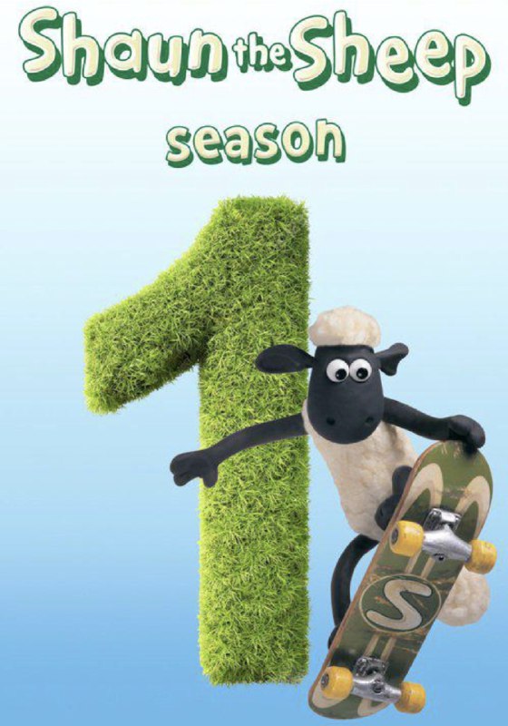 小羊肖恩 第一季 (2007) 1080P 国语 简中硬字幕