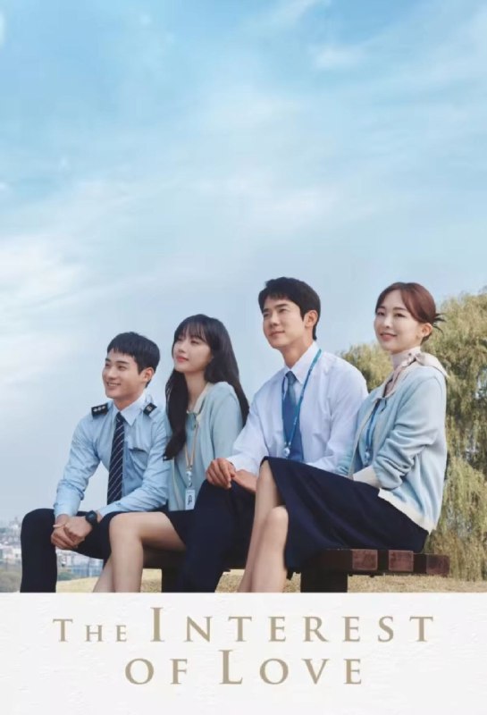爱情的理解 (2022) 1080P 全集 内封简繁英字幕