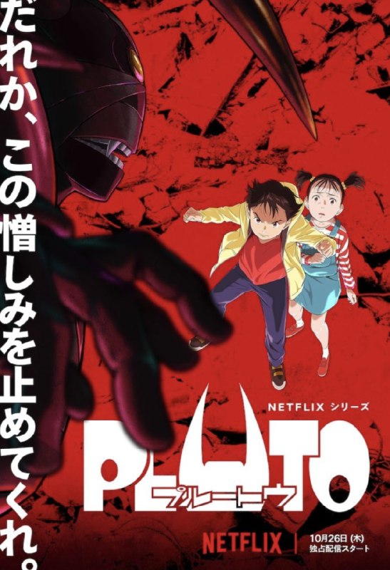 冥王 (2023) 1080P 全集 中字内嵌字幕