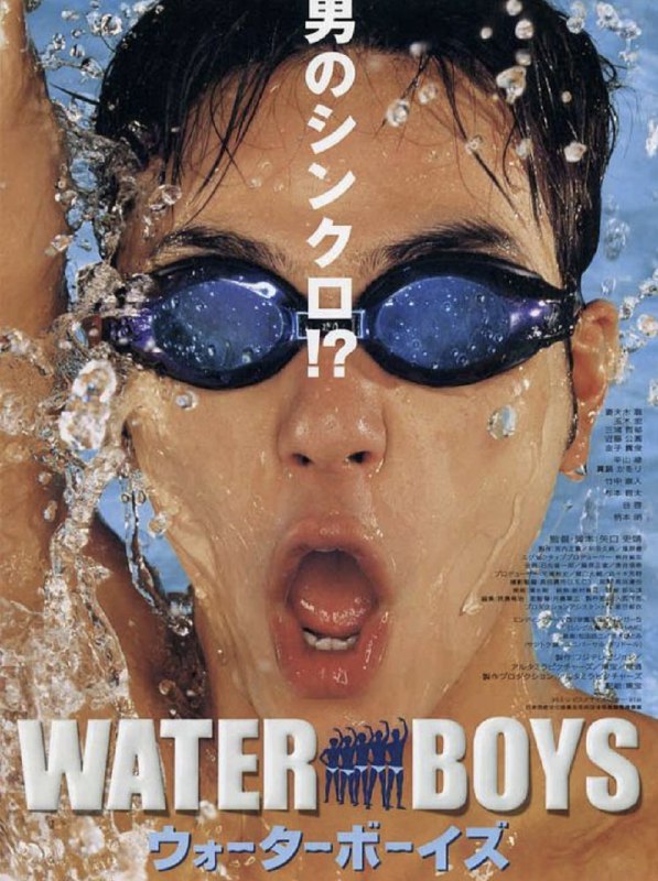 五个扑水的少年 (2001) 1080P 内封简繁字幕