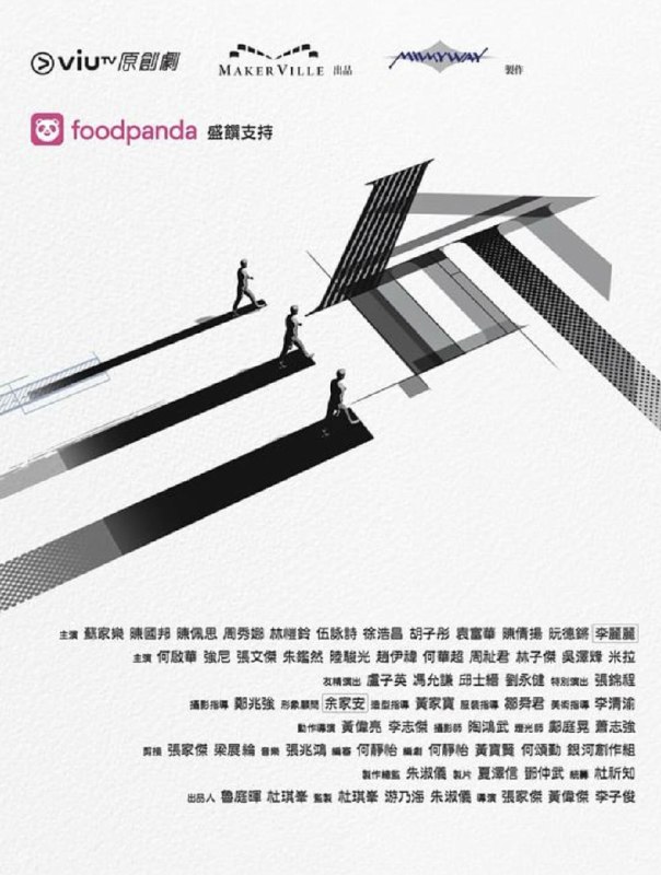 三命 (2025) 1080P 全集 粤语 中字硬字幕