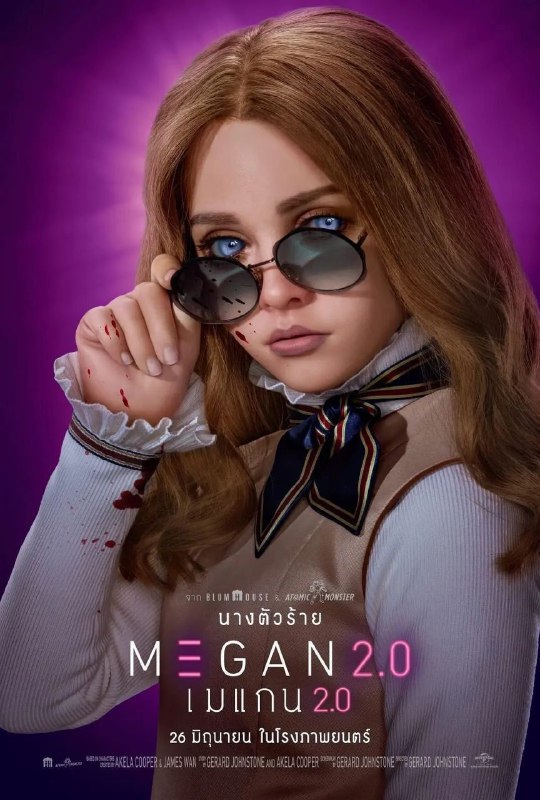 梅根2.0 (2025) 4K HDR10+ 外挂简中字幕