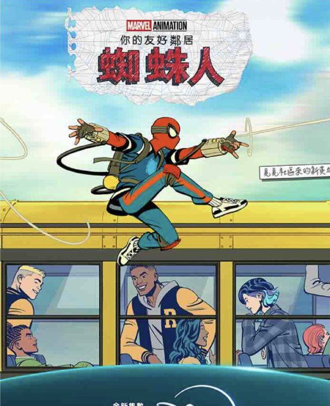 你的好邻居蜘蛛侠 (2025) 4K HDR & Dv 全集 中字内嵌字幕