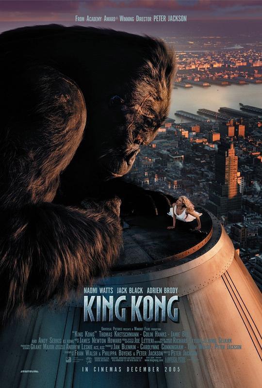 金刚 (2005) 4K HDR 国英多音轨 外挂简英字幕