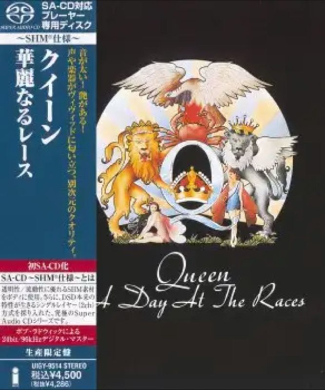 皇后乐队(Queen) - 2011年SACD系列 - A Day At The Races   DSD DSF