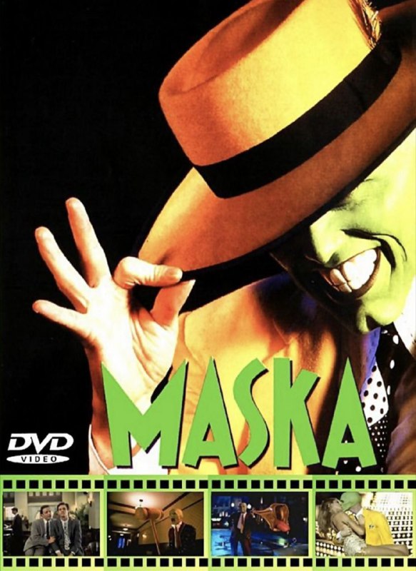 变相怪杰 (1994) 4K 60帧 国英多音轨 中英硬字幕