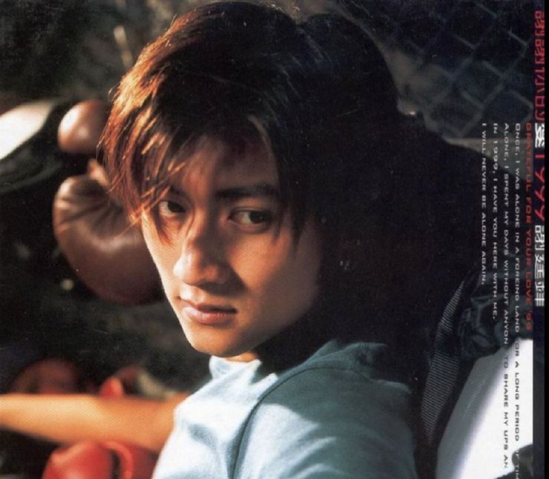 谢霆锋 - 1999年专辑 - 谢谢你的爱1999(香港版)   Flac