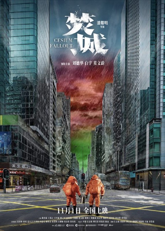 焚城 (2024) 1089P 国粤多音轨 内嵌简繁字幕