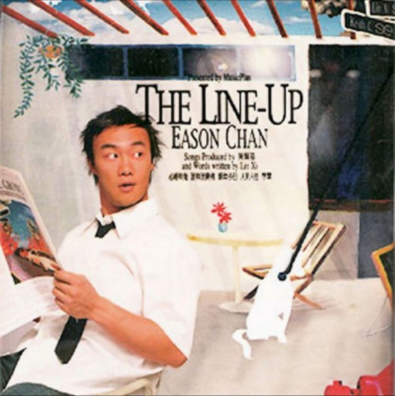 陈奕迅 - 2002年专辑 - THE LINE-UP    Flac