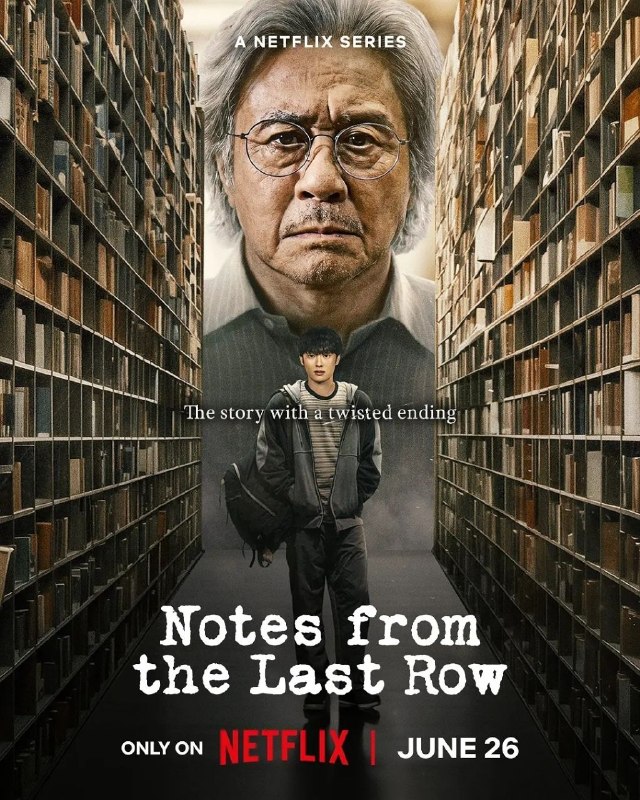 末行手记 (2026) 1080P 全6集 国韩日多音轨  内封简繁韩字幕
