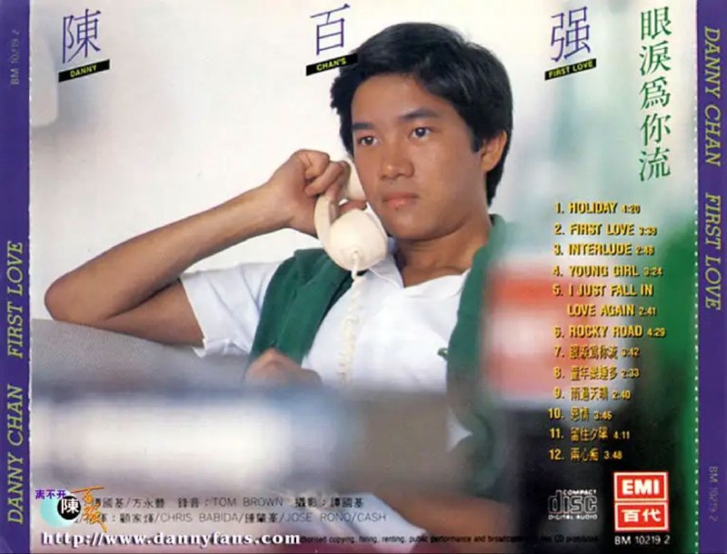 陈百强 - 1979年专辑 - First Love   Flac