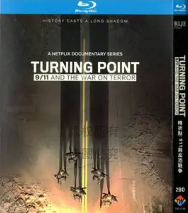 转折点：911与反恐战争 (2021) 1080P 全集 内嵌简繁字幕