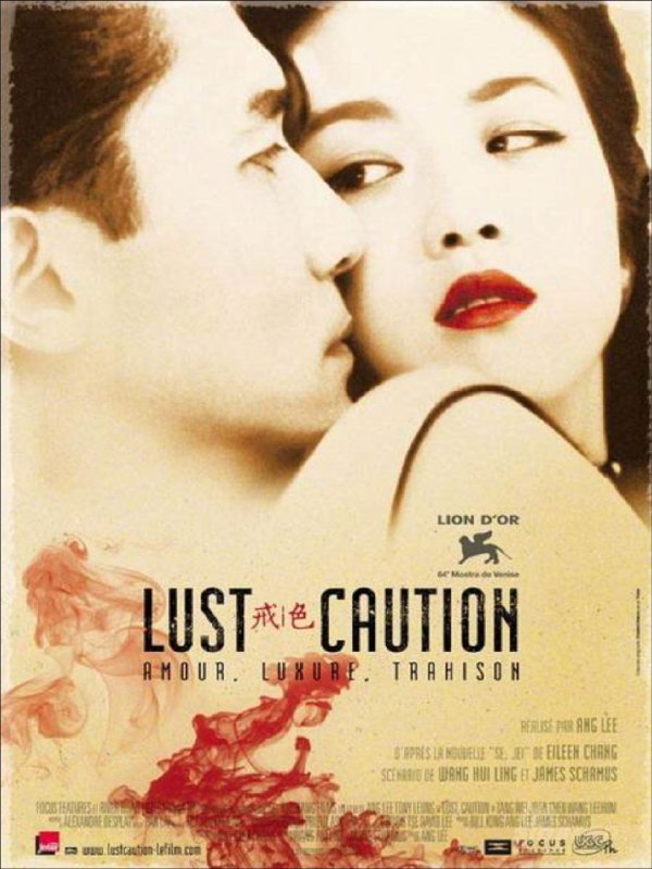 色戒 (2007) 1080P 未删减 内嵌简繁字幕