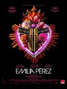 艾米莉亚·佩雷斯 (2024) 4K HDR & Dv 外挂简中字幕