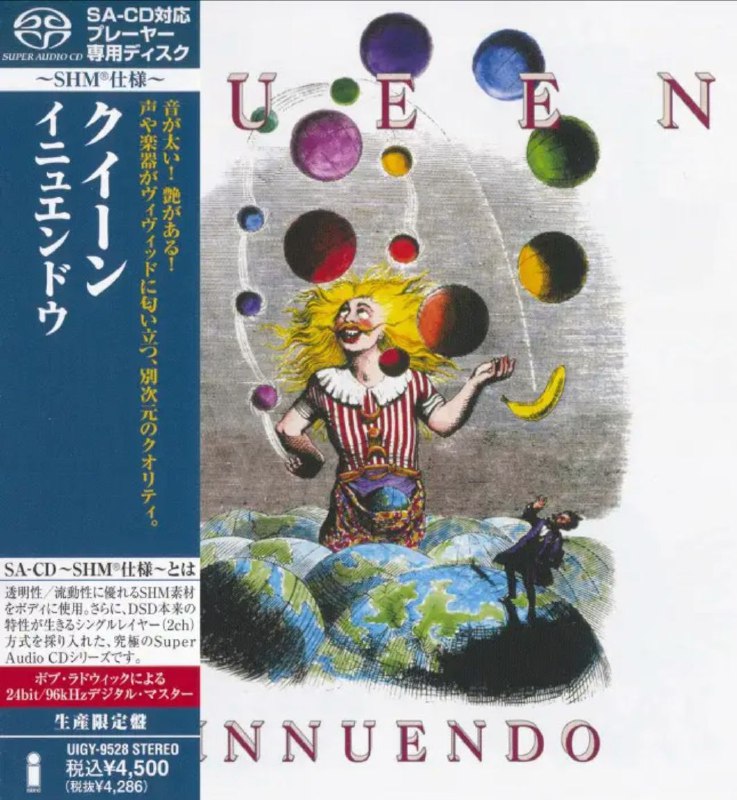皇后乐队(Queen) - 2012年SACD系列 - Innuendo    DSD DSF