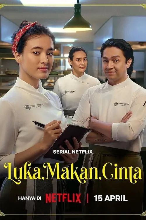 真情入味 (2026) 4K HDR 全8集 内封简繁字幕