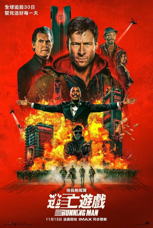 猎杀游戏 (2025) 4K HDR & Dv 内封简繁英字幕