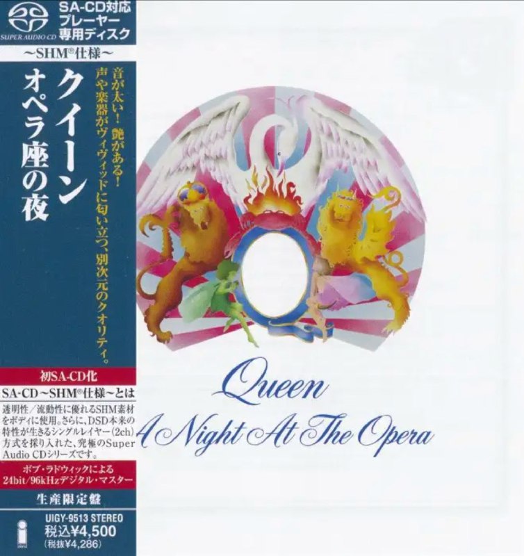 皇后乐队(Queen) - 2011年SACD系列 - A Night At The Opera   DSD DSF