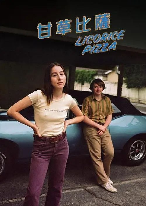 甘草披萨 (2021) 4K HDR 内封繁英双语字幕
