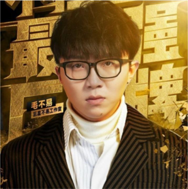 毛不易 - 2007年专辑 - 明日之子   Flac