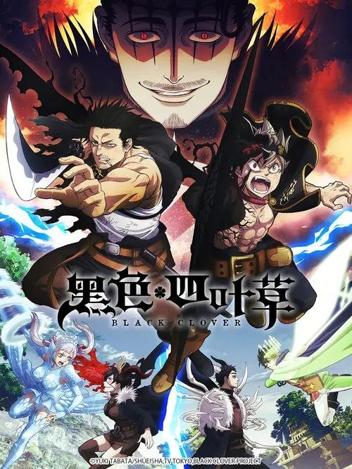 黑色五叶草 / 黑色四叶草 (2017) 4K 全集 简日双语特效硬字幕