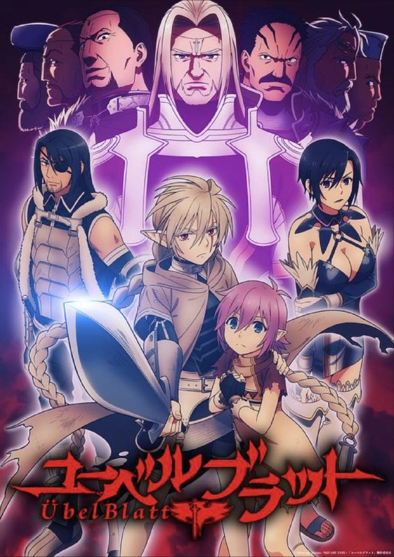 魔域英雄传说 (2025) 1080P 全集 内封简繁字幕