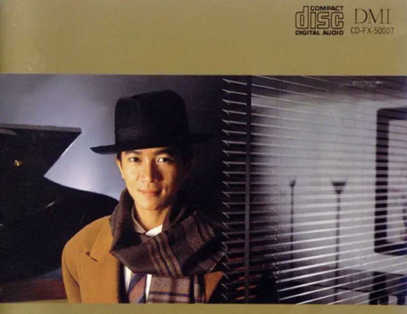 陈百强 - 1987年专辑 - 痴心眼内藏    Flac