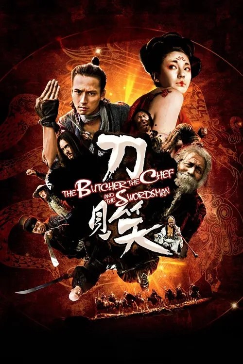 【原盘】刀见笑 (2011) 1080P REMUX 内封简繁英字幕