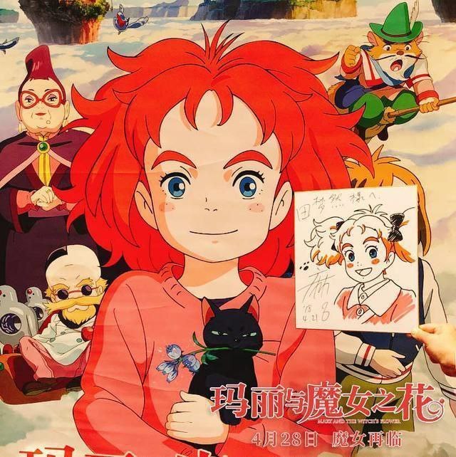 玛丽与魔女之花 (2017) 4K HDR10Plus 外挂简中字幕