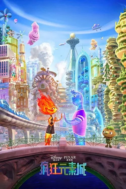 【原盘】疯狂元素城 (2023) 4K REMUX HDR10 杜比视界 国粤英多音轨 外挂简英双语字幕