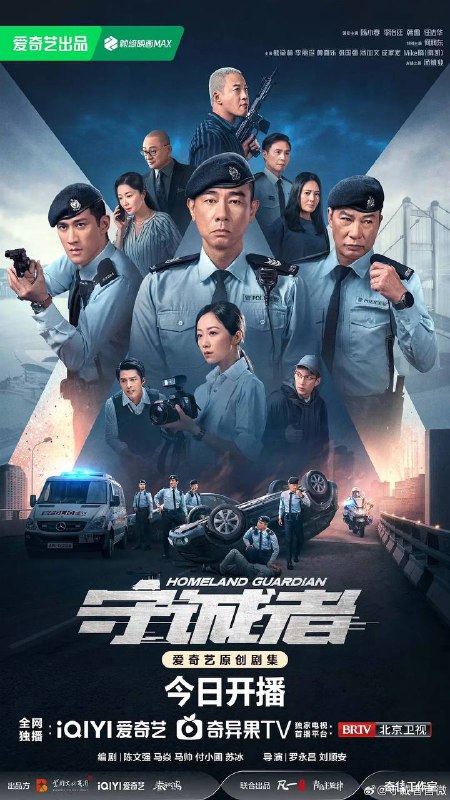 守诚者 (2025) 4K 全集