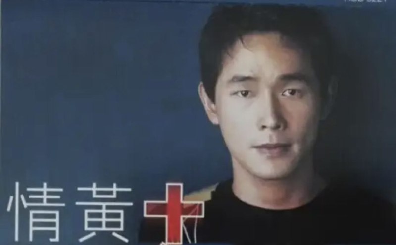 黄品源 - 2000年专辑 - 十年浓情黄品源情歌精选   Flac