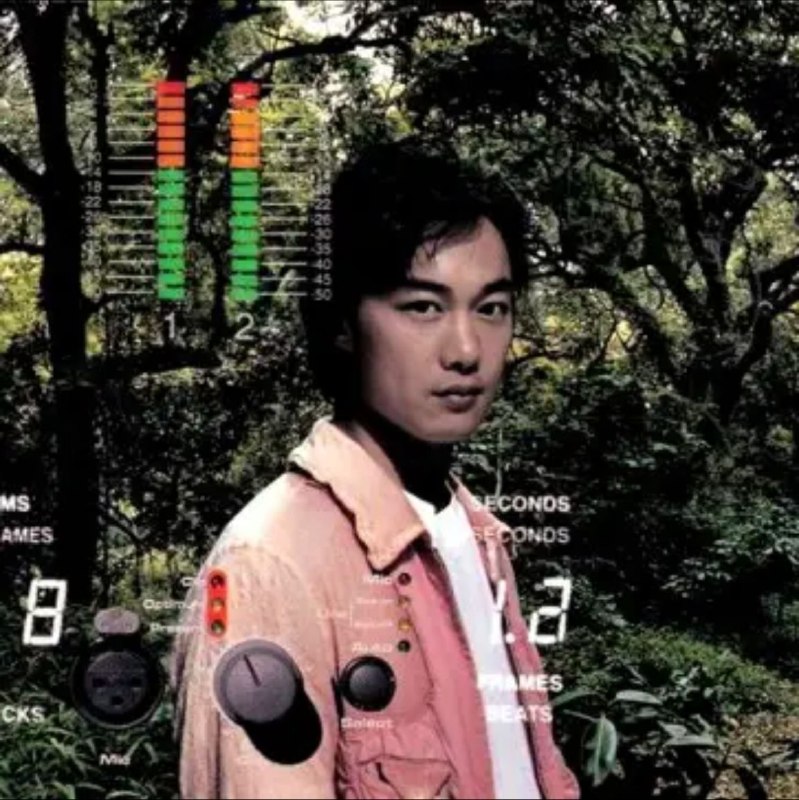 陈奕迅 - 2005年专辑 - U-87   -Flac