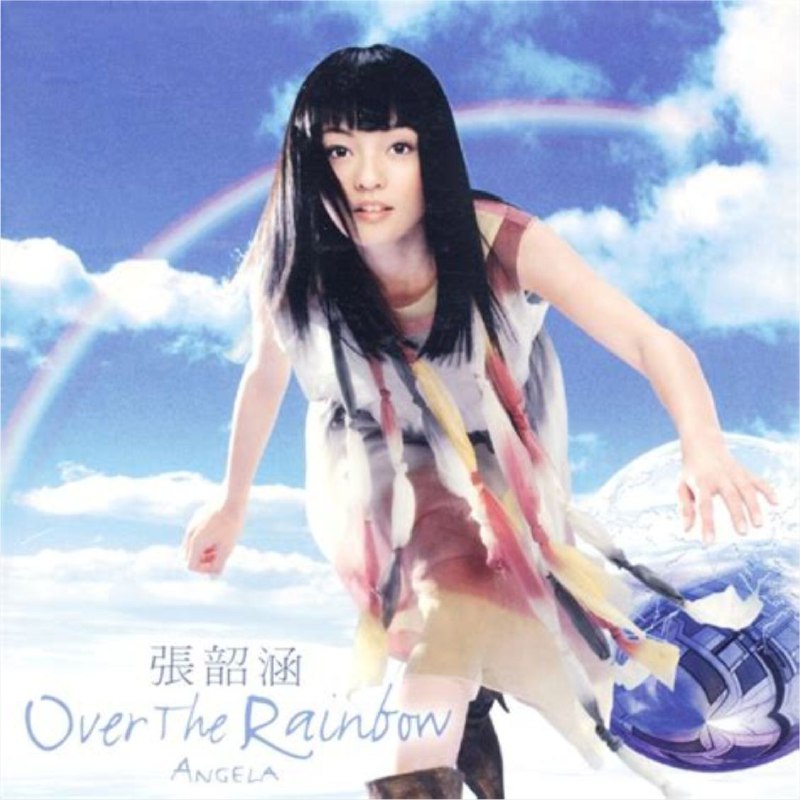 张韶涵 - 2004年专辑 - Over The Rainbow   Flac