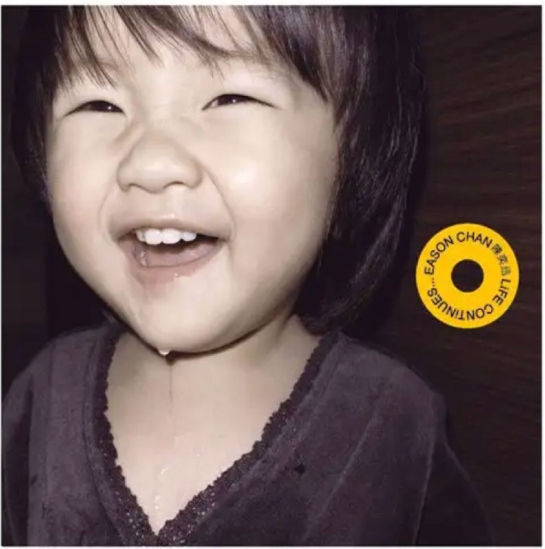 陈奕迅 - 2006年专辑 - Life Continues    Flac