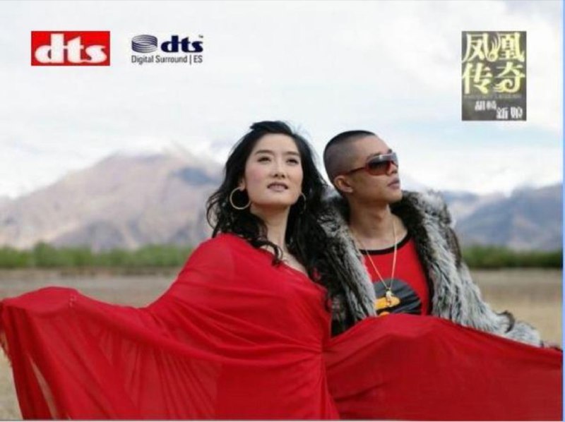 凤凰传奇 - 2011年专辑 - 胡杨新娘   Flac