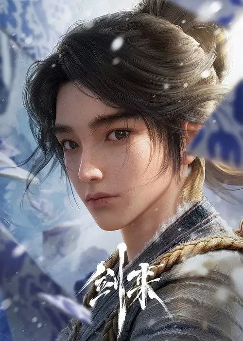 剑来 第一季 (2024) 4K HDR 全集