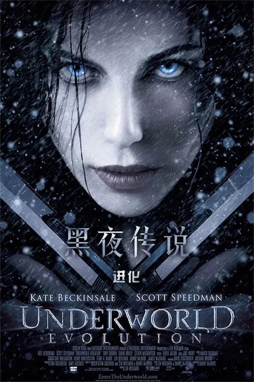 黑夜传说2：进化 (2006) 国英多音轨 内封简英双语特效字幕