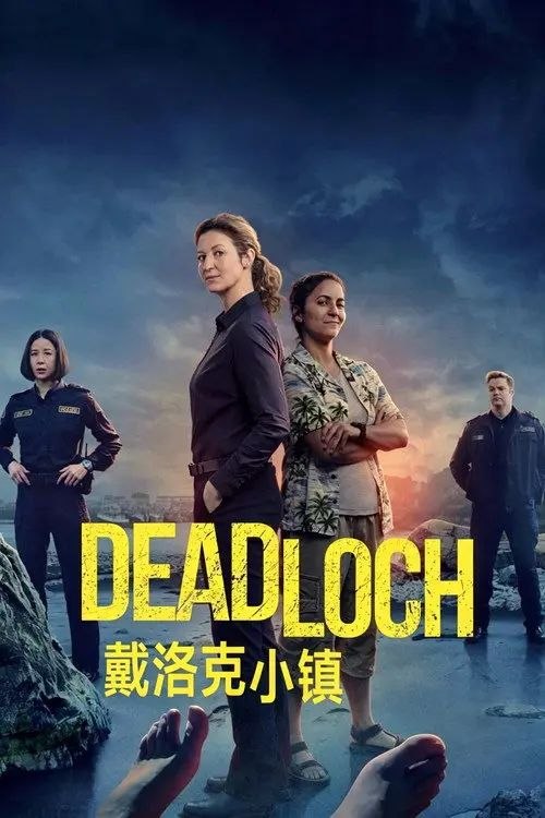 戴洛奇小镇 第一季 (2023) 4K HDR & Dv 全集 内封简/繁英双语特效字幕