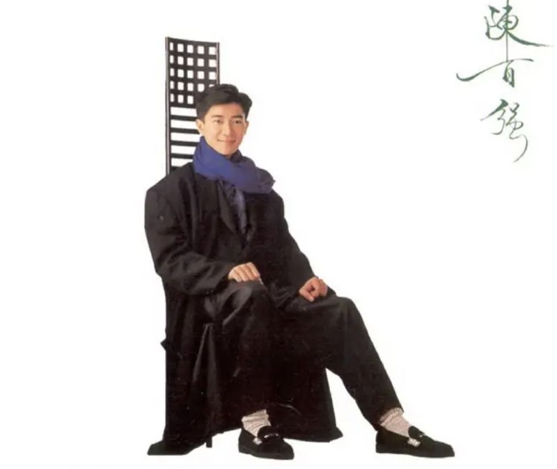 陈百强 - 1988年专辑 - 陈百强   Flac