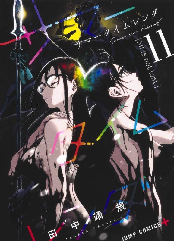 夏日重现 (2022) 1080P 全集 简中硬字幕