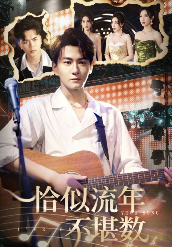 【短剧】恰似流年不堪数（70集）张棠&孙虎城