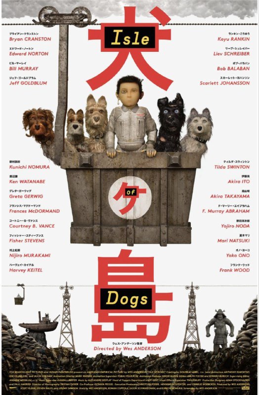 犬之岛 (2018) 4K SDR 中字内嵌字幕