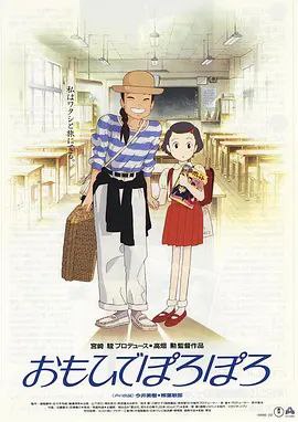 【原盘】岁月的童话 (1991) 1080P REMUX 国粤日多音轨 外挂/内封简中字幕