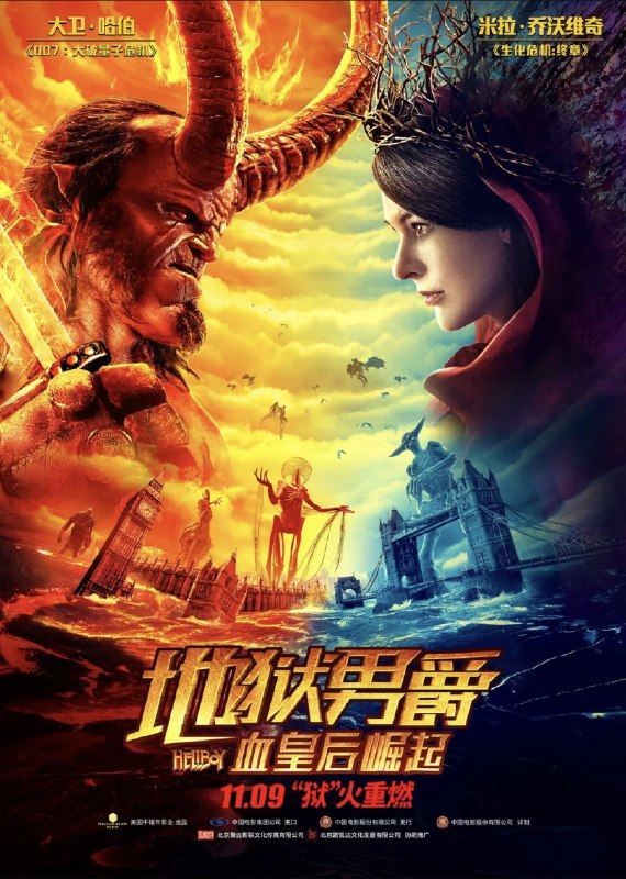 地狱男爵：血皇后崛起 (2019) 4K HDR 内封简英双语字幕